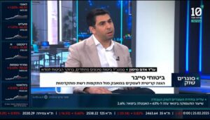 ביטוח סייבר עם מערך תגובה מיידי – ראיון עם עו"ד אדם מימון , סמנכ"ל סיכונים מיוחדים
