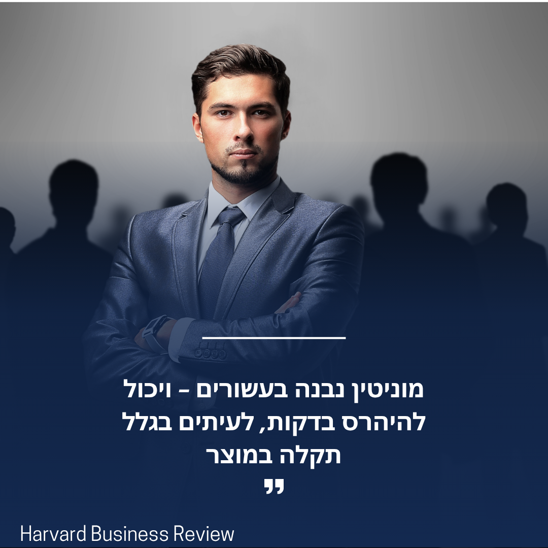 ביטוח חבות מוצר