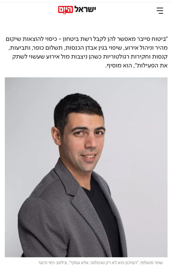 שחר מועלמי. "הסיכון הוא לא רק טכנולוגי, אלא עסקי", צילום: רמי זרנגר