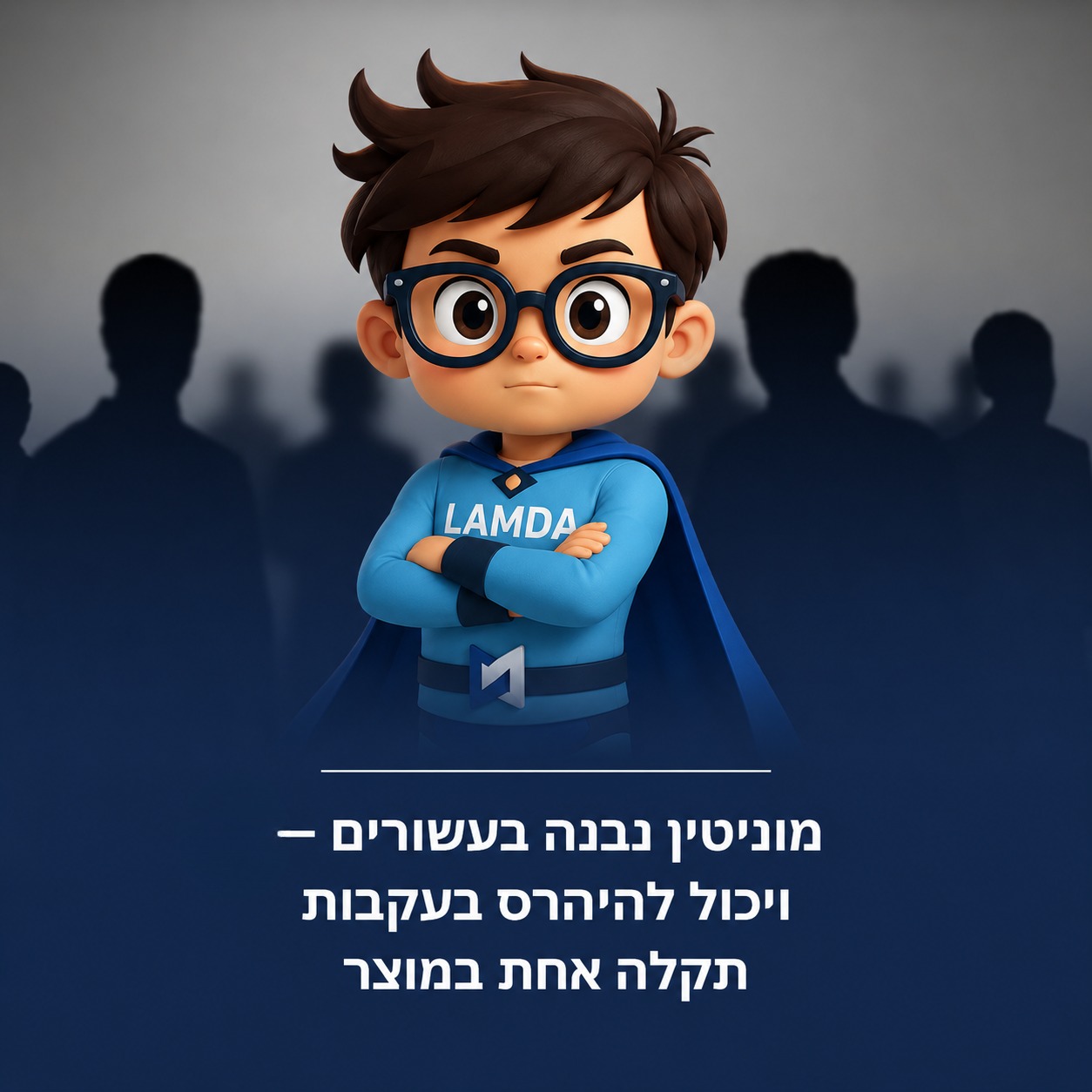 ביטוח חבות מוצר